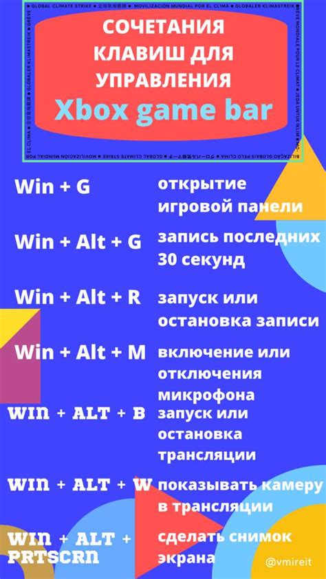 Изменение скрипта игрового режима