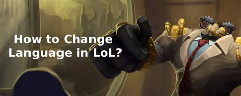 Изменение языка голосового комментария в League of Legends