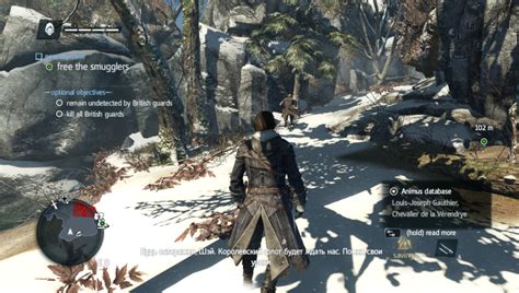 Изменение языка игры Assassin's Creed Rogue