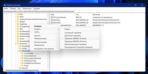 Измените значения в файле конфигурации