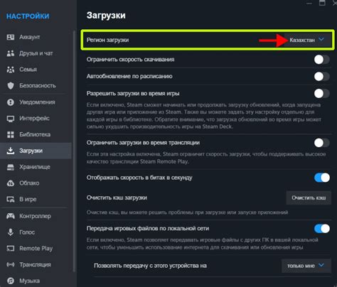 Измените сервер загрузки