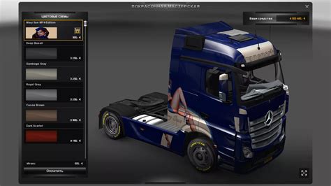 Изучаем настройки коробки передач для Euro Truck Simulator 2