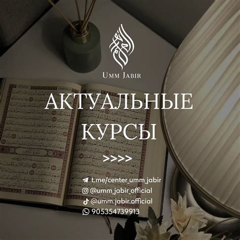 Изучайте религию и культуру