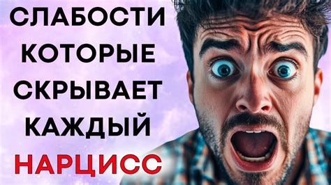 Изучение атак боссов и их слабостей