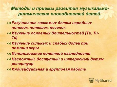 Изучение и использование основных способностей