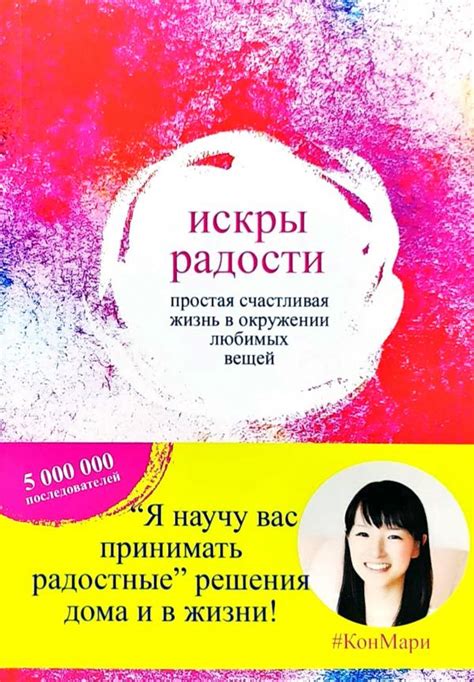Изучение любимых вещей Леи