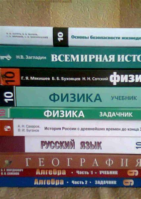 Изучение нужных предметов