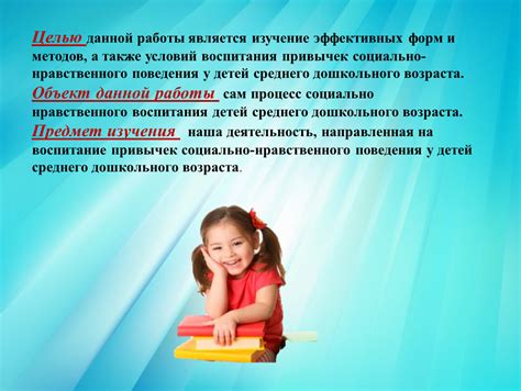 Изучение поведения и привычек лисиц