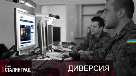 Изучение противника и его особенностей