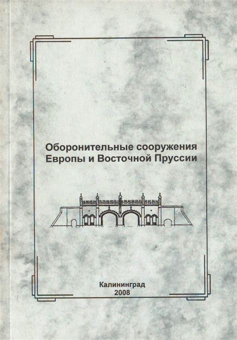 Изучение рецепта и материалов