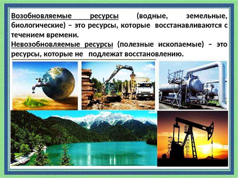 Изучение рудников и получение ресурсов
