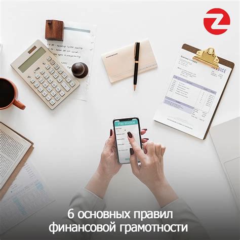 Изучение финансовой ситуации