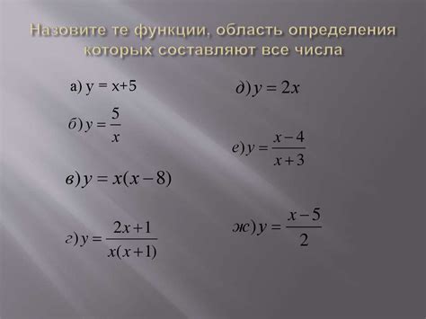 Изучение функций покраски в игре
