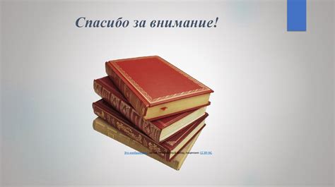 Изучение школ корпораций