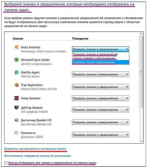Изучите возможности персонализации