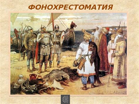 Изучите город и его жителей