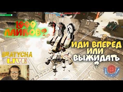 Изучите историю игры