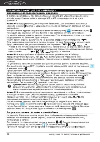 Изучите режим Arbitrations
