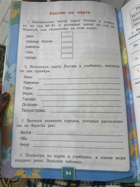 Изучи карту и окружение