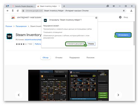 Инсталляция Steam