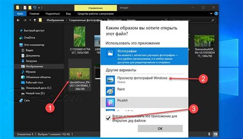 Инструкция для просмотра на ПК: