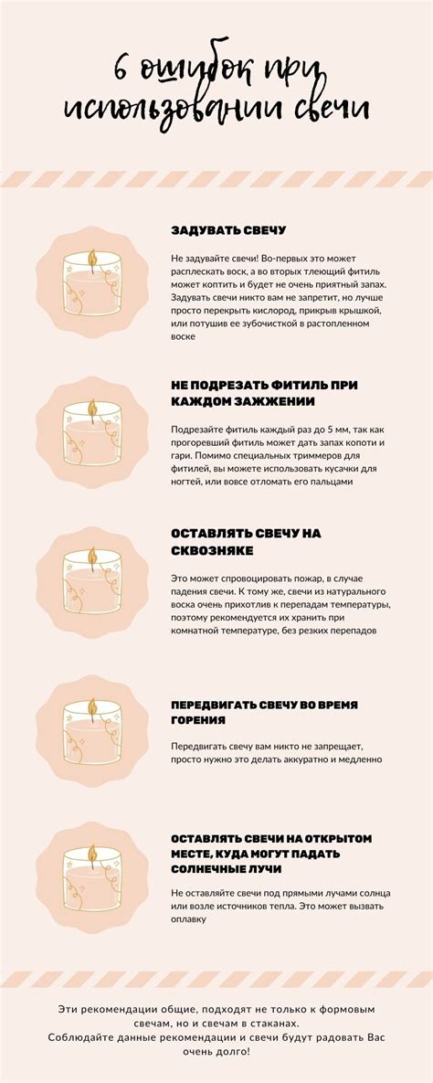 Инструкция по использованию ледяных блоков