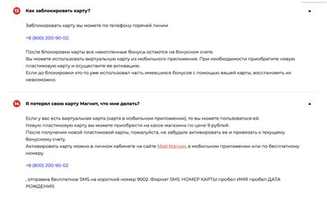 Инструкция по переносу баллов