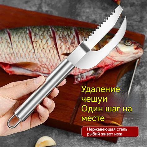 Инструменты, необходимые для разделки рыбы