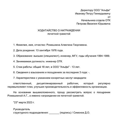 Интеракция с Hiki и получение награды
