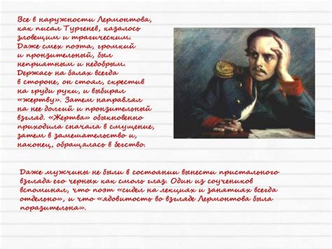 Интересные факты из жизни героев