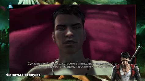 Интересные факты о Devil May Cry 5