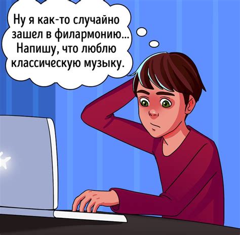 Интернет-знакомства