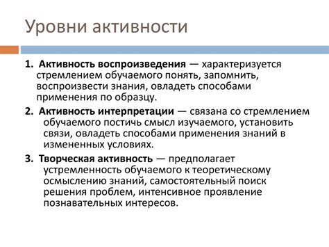Использование активных умений, наносящих ущерб модулям