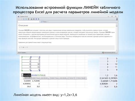 Использование встроенной функции /time