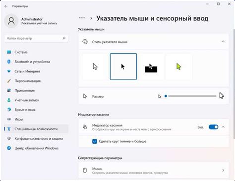 Использование дополнительных настроек