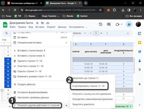 Использование контекстного меню