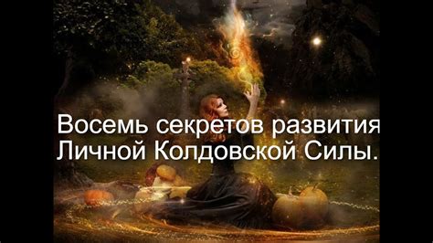 Использование магии или силы Aard для раскрытия двери подвала Трастамары