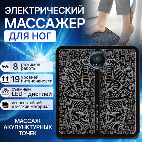 Использование массажа для улучшения кровообращения