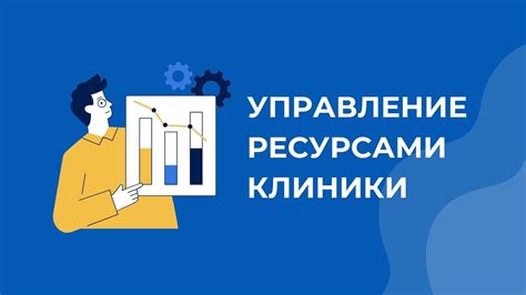 Использование медицинских учреждений