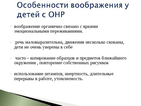 Использование окружения и предметов