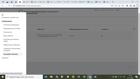 Использование плагинов для автоматического закрытия консоли
