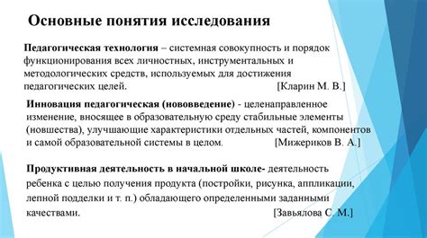 Использование предметов и умений