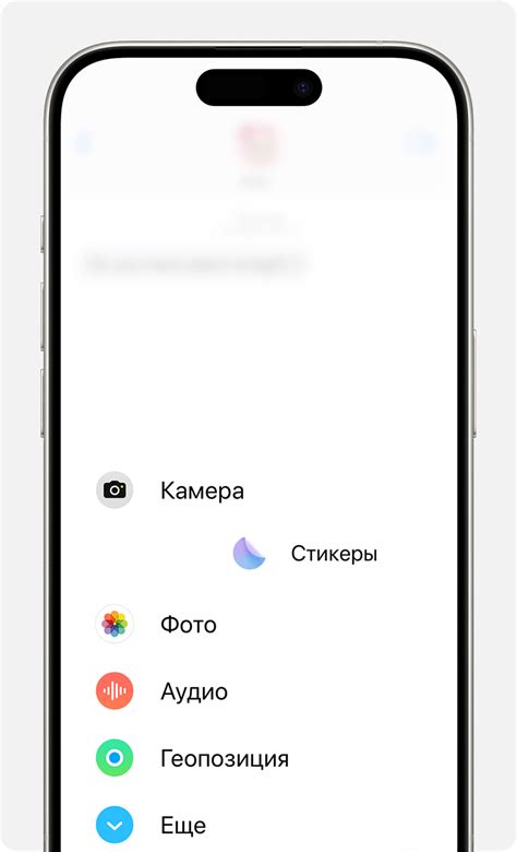 Использование приложений