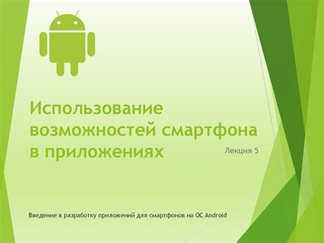 Использование программ для дополнительных возможностей джойстика