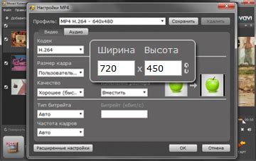 Использование программ для изменения размера экрана