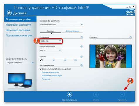 Использование программ для настройки разрешения