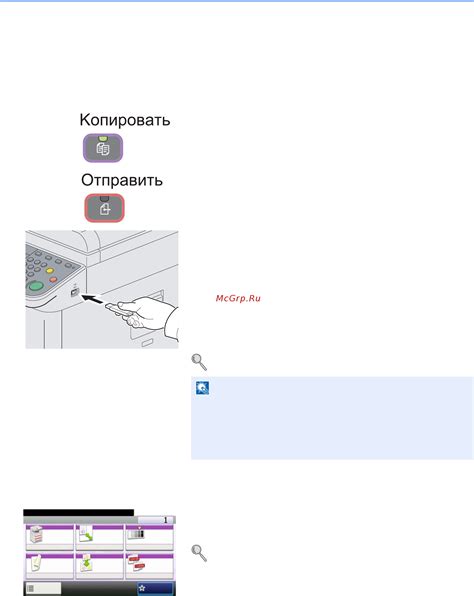 Использование различных функций Helmod