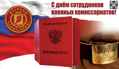 Использование силы оружия