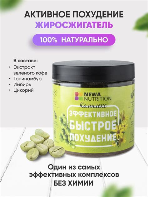 Использование специальных предметов для уменьшения голода