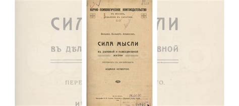 Использование трумбо в бою и в повседневной жизни